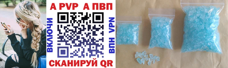 Купить закладку Конопля  Галлюциногенные грибы  A PVP  ГАШ  Меф  Нея