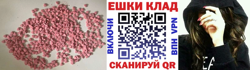 Купить закладки  Нея  Экстази круглые 