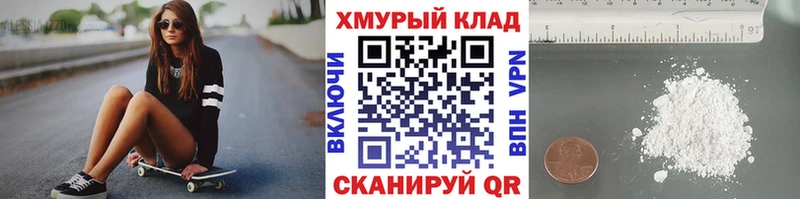 Героин гречка  Купить закладки  Нея 