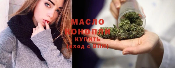тгк Карталы