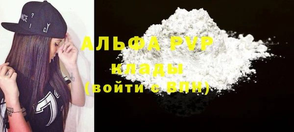 тгк Карталы