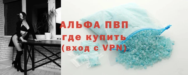 тгк Карталы