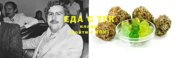 тгк Карталы
