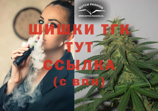 тгк Карталы