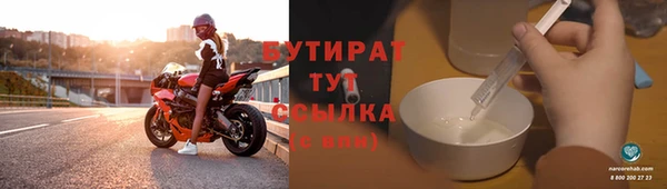 тгк Карталы