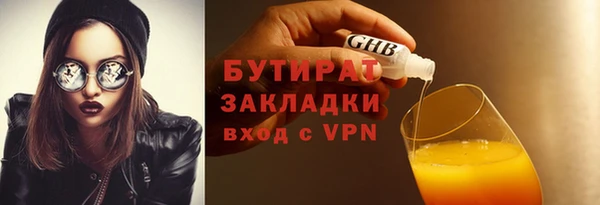 тгк Карталы