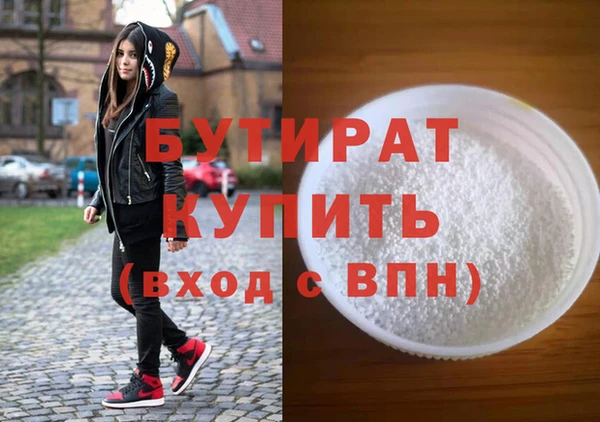 тгк Карталы
