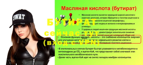 мдпв Касимов