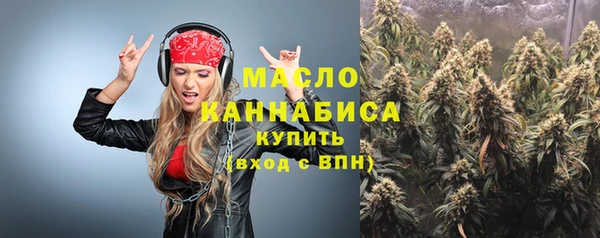 тгк Карталы