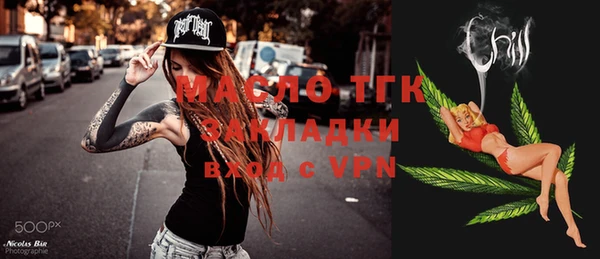 тгк Карталы