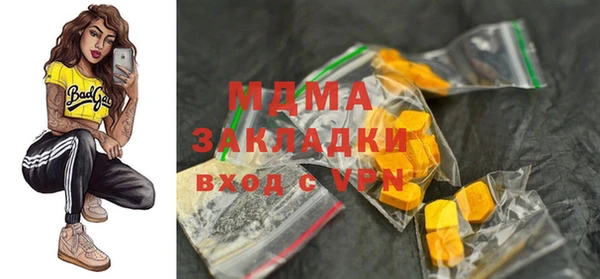 тгк Карталы