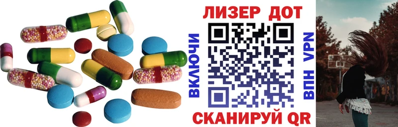 Купить где  Нея  LSD-25 экстази кислота 