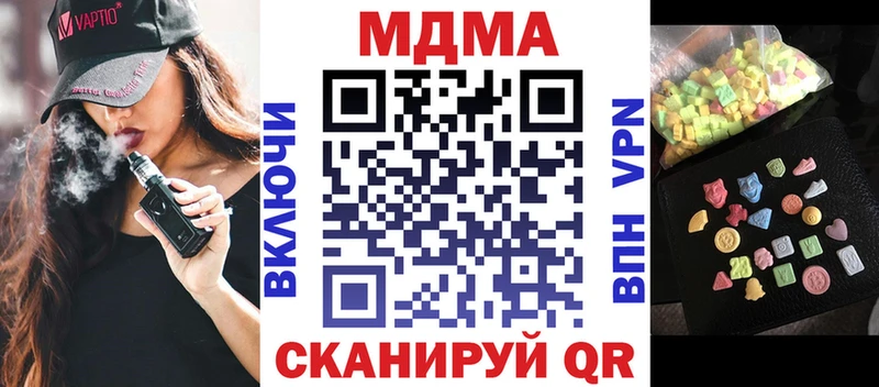 МДМА молли  Купить  Нея 