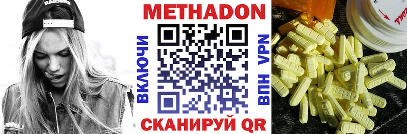 Метадон мёд  Купить где  Нея 