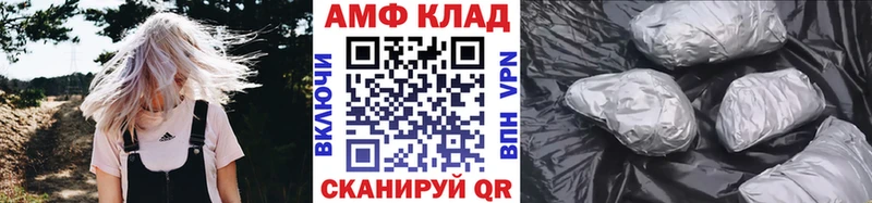 Купить закладки  Нея  МЕТАМФЕТАМИН Methamphetamine 