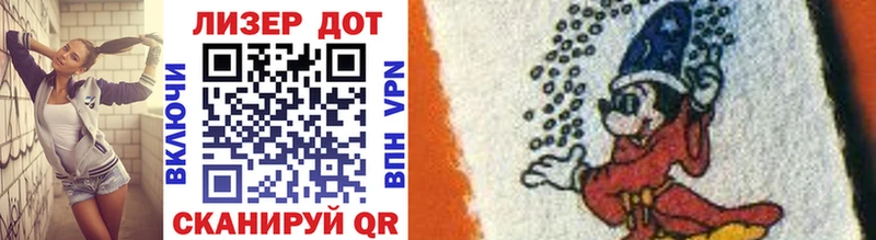 Марки 25I-NBOMe 1,8мг  Купить закладки  Нея 