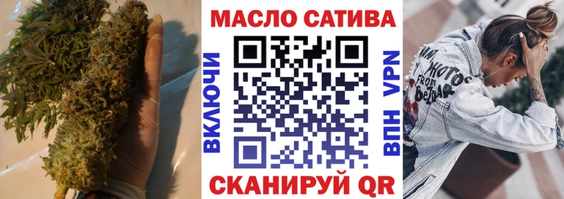 Дистиллят ТГК гашишное масло  Купить закладки  Нея 